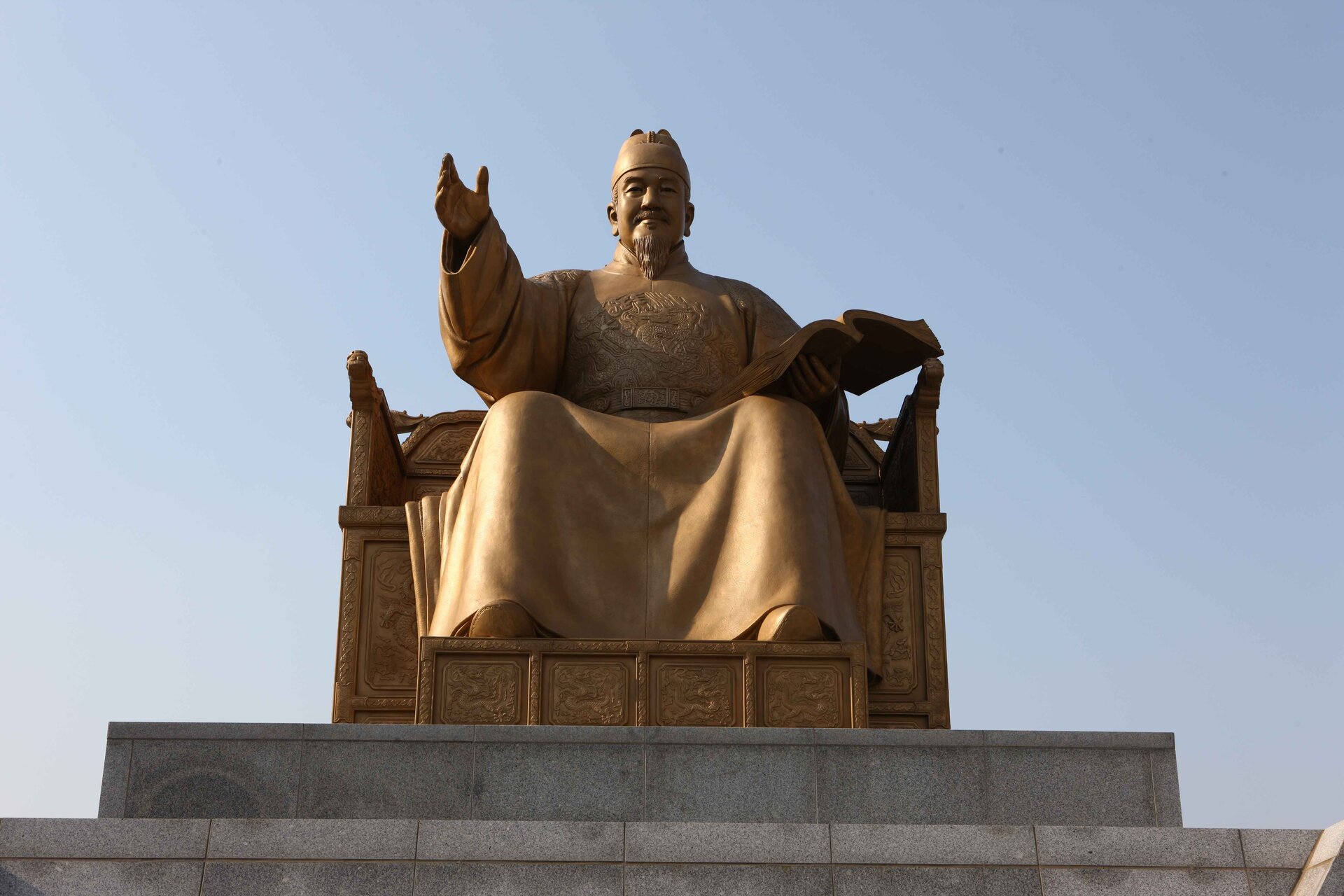 Gwanghwamun Square